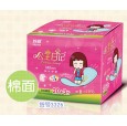 衛(wèi)生護(hù)墊|女性衛(wèi)生護(hù)墊|少量日子護(hù)理墊|妙雅護(hù)理墊