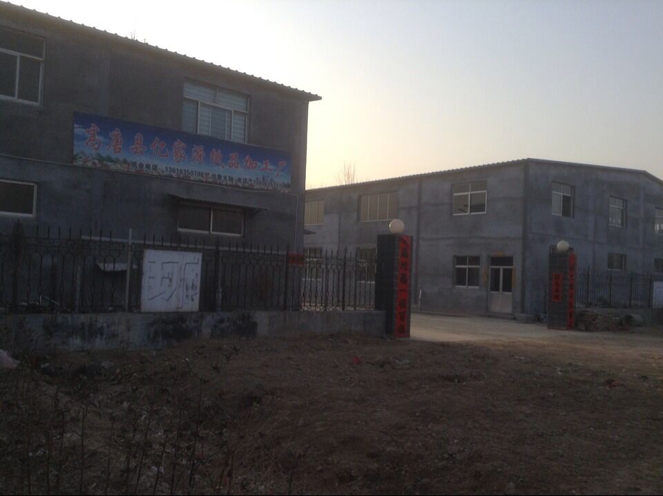 企業(yè)文化風(fēng)采 (7)