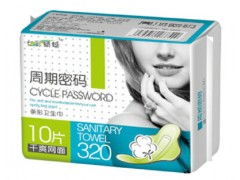 天津衛(wèi)生巾招商|衛(wèi)生用品廠家|天津衛(wèi)生巾廠家招代理