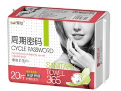 天津衛(wèi)生巾廠家|安琪爾衛(wèi)生巾招商|七彩蜻蜓周期密碼衛(wèi)生巾
