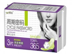 天津衛(wèi)生巾廠家|安琪爾衛(wèi)生巾招商|七彩蜻蜓周期密碼衛(wèi)生巾