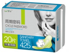 天津衛(wèi)生用品廠家|天津衛(wèi)生巾招商|夜用衛(wèi)生巾|誠(chéng)招全國(guó)代理