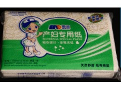 梅笛產(chǎn)婦專用紙綠色（紫色）單包  新品上市