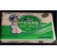 梅笛產(chǎn)婦專用紙綠色（紫色）單包  新品上市