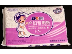 梅笛產(chǎn)婦專用紙綠色（紫色）單包  新品上市