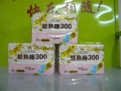 山東衛(wèi)生巾廠家|超熟睡衛(wèi)生巾|安潔衛(wèi)生用品|山東衛(wèi)生用品廠家