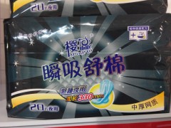 櫻蕊衛(wèi)生巾全國招商代理|櫻蕊衛(wèi)生巾批發(fā)|山東舒潔衛(wèi)生用品廠家