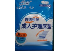 茗菲成人衛(wèi)生護(hù)理床墊|成人護(hù)理床墊全國(guó)代理|山東舒潔成人尿褲