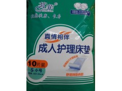 茗菲成人護(hù)理床墊|茗菲床墊全國(guó)招商代理|山東舒潔衛(wèi)生用品