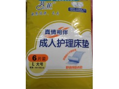 茗菲護(hù)理床墊批發(fā)|茗菲成人護(hù)理床墊價(jià)格|山東舒潔衛(wèi)生用品