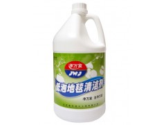 天津安健達(dá)紙制品生產(chǎn)廠家|低泡地毯清潔劑