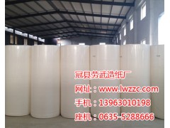 衛(wèi)生紙廠家_品牌衛(wèi)生紙代理加盟_衛(wèi)生紙批發(fā)價(jià)格