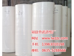 衛(wèi)生紙,衛(wèi)生紙零售,衛(wèi)生紙批發(fā)
