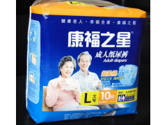 青海康福之星成人紙尿褲-河北德發(fā)專業(yè)生產(chǎn)讓您放心