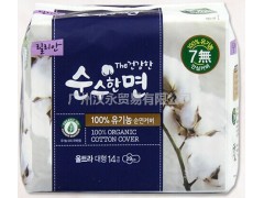 原裝進(jìn)口·可綠納樂衛(wèi)生巾批發(fā)