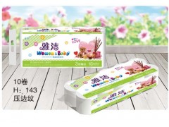 衛(wèi)生紙廠家|雅潔壓邊紋衛(wèi)生紙|河北壓邊紋衛(wèi)生紙