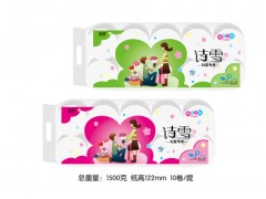 衛(wèi)生紙廠家|詩雪衛(wèi)生紙|河北衛(wèi)生紙廠家