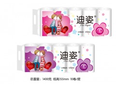 衛(wèi)生紙廠家|河北衛(wèi)生紙廠家|迪姿?衛(wèi)生紙|衛(wèi)生紙