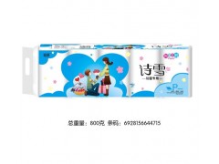 衛(wèi)生紙廠家|河北衛(wèi)生紙廠家|詩雪?衛(wèi)生紙|衛(wèi)生紙