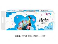衛(wèi)生紙廠家|河北衛(wèi)生紙廠家|詩雪衛(wèi)生紙|衛(wèi)生紙