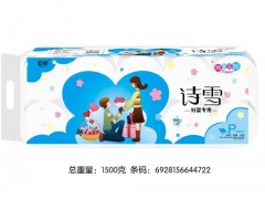 衛(wèi)生紙廠家|河北衛(wèi)生紙廠家|詩雪衛(wèi)生紙|衛(wèi)生紙
