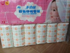 彩印衛(wèi)生紙