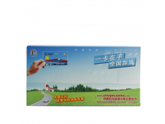 廣州盒巾紙廠家|盒抽定制|韶能本色|盒巾紙批發(fā)|廣州本色紙