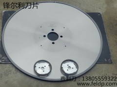 馬鞍山鋒爾利機械刀片|馬鞍山衛(wèi)生紙品刀片廠家