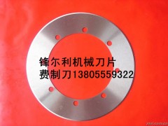 硬質(zhì)合金圓 鎢鋼單刀 材質(zhì)鎢鋼