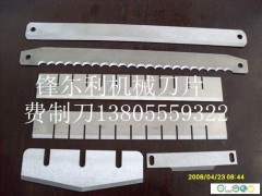 異形刀 切膜刀 齒刀