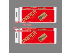 河南衛(wèi)生紙卷筒衛(wèi)生紙聚源紙業(yè)福百年系列喜慶裝