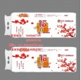 河南衛(wèi)生紙卷紙?jiān)埜芗埦墼醇垬I(yè)福百年梅花系列