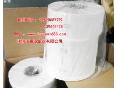 河南衛(wèi)生紙盤紙?jiān)埜芗埦砑埦墼醇垬I(yè)聚源大卷紙