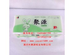 河南衛(wèi)生紙批發(fā)原紙杠紙卷紙盤紙聚源婦嬰系列
