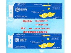 河南衛(wèi)生紙杠紙原紙批發(fā)聚源福百年致青春系列卷紙