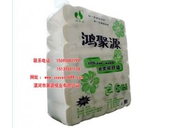 河南衛(wèi)生紙?jiān)埜芗埦砑埮l(fā)鴻聚源大實(shí)惠裝