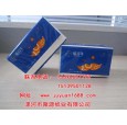 河南衛(wèi)生紙擦手紙手帕紙聚源紙業(yè)福百年藍軟抽
