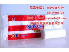 漯河衛(wèi)生紙卷紙原紙批發(fā)聚源紙業(yè)鴻聚源