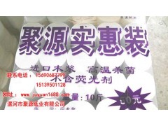 衛(wèi)生紙知名品牌衛(wèi)生紙批發(fā)價(jià)格哪里批發(fā)衛(wèi)生紙便宜