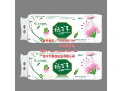 長葛衛(wèi)生紙批發(fā)酒店擦手紙酒店餐巾紙酒店小盤紙{漯河聚源}