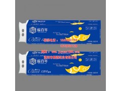 河南漯河聚源生產衛(wèi)生原紙大軸紙杠紙成品衛(wèi)生紙