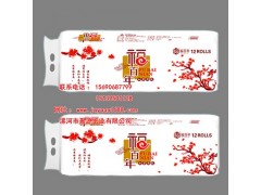安陽中高檔生活用紙生產(chǎn)廠家酒店商務(wù)用紙