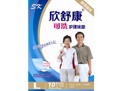 欣舒康護(hù)理床墊|可洗床墊|遼寧護(hù)理床墊|東北護(hù)理床墊|欣舒康