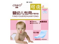 欣舒康嬰兒用品|嬰兒紙尿褲|嬰兒紙尿片|寶貝護(hù)理墊|隔尿墊