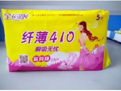 廠家供應|全伺服410纖薄衛(wèi)生巾|天津七色羽