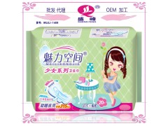 廠家直銷魅力空間少女系列棉柔超薄衛(wèi)生巾廠家批發(fā)