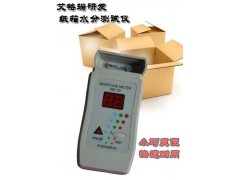 綠色環(huán)保?？埣埾渌謨x用途/雪梨紙紙張水分檢測(cè)儀視頻