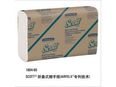 山東金佰利生紙，山東金佰利擦手紙，山東金佰利大盤(pán)紙