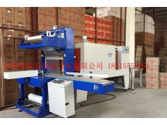 袖口式熱收縮機