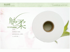 購(gòu)買(mǎi)了復(fù)卷機(jī)沒(méi)進(jìn)貨渠道請(qǐng)找聚源紙業(yè)廠家直供